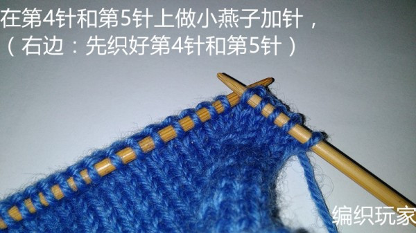 小燕子加針?lè)纸?- 靜夜思?jí)?- 以編為趣