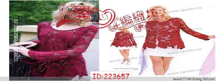 牡丹花衣服雪花老師授課！3-31日 - 可愛的媽媽 - 開心編織坊學習園地