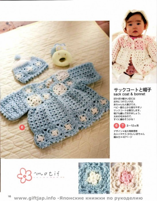 Lets knit series (0-24) - 編織幸福 - 編織幸福的博客