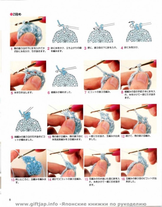 Lets knit series (0-24) - 編織幸福 - 編織幸福的博客