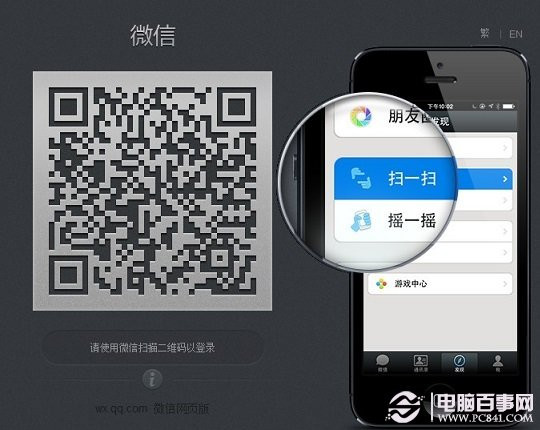 怎樣通過微信實(shí)現(xiàn)手機(jī)和電腦互發(fā)圖文 - 揚(yáng)帆 - 揚(yáng)帆的博客