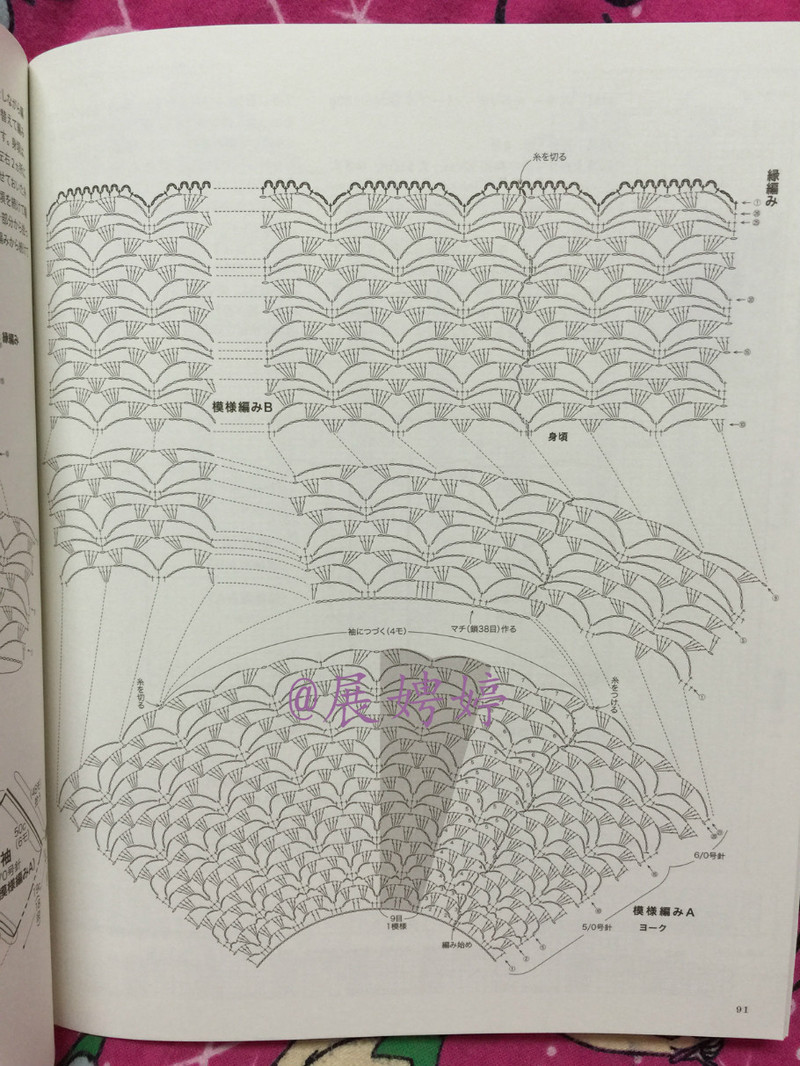 百度云完整超清晰版下載：すてきな手編み 2014~2015秋冬 (Let’s Knit series) - 展娉婷 - 展娉婷的鉤針世界