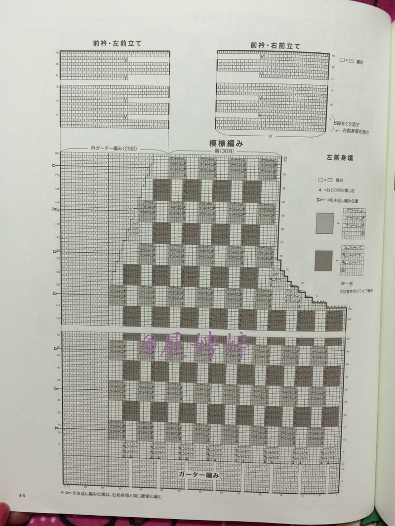 百度云完整超清晰版下載：すてきな手編み 2014~2015秋冬 (Let’s Knit series) - 展娉婷 - 展娉婷的鉤針世界