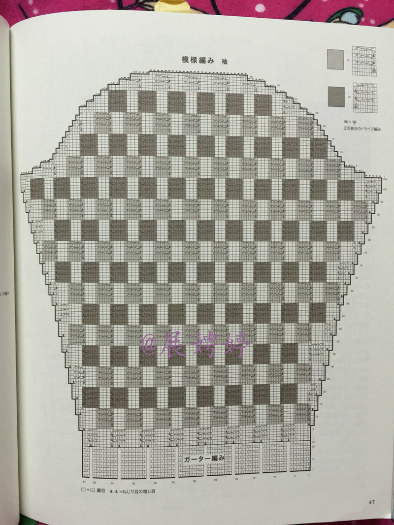 百度云完整超清晰版下載：すてきな手編み 2014~2015秋冬 (Let’s Knit series) - 展娉婷 - 展娉婷的鉤針世界