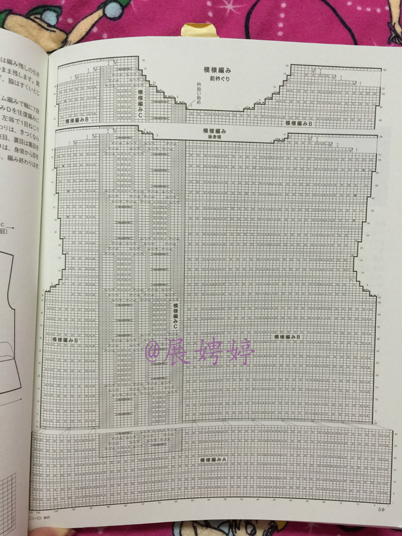 百度云完整超清晰版下載：すてきな手編み 2014~2015秋冬 (Let’s Knit series) - 展娉婷 - 展娉婷的鉤針世界