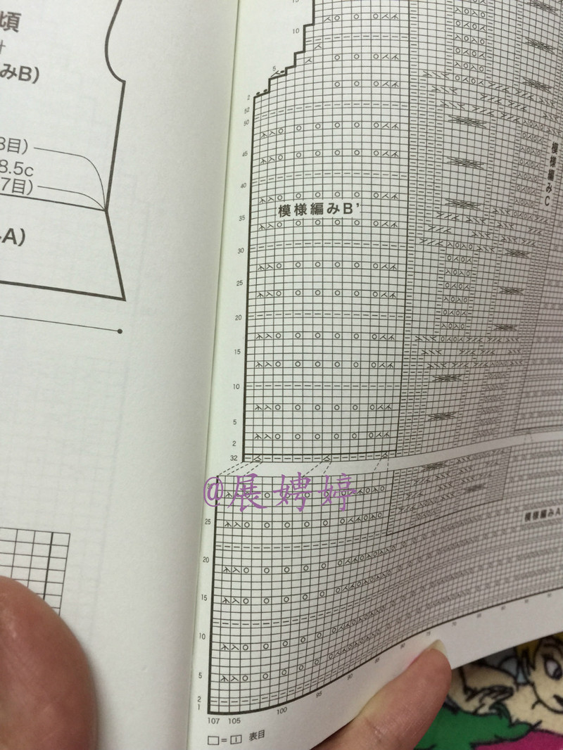 百度云完整超清晰版下載：すてきな手編み 2014~2015秋冬 (Let’s Knit series) - 展娉婷 - 展娉婷的鉤針世界