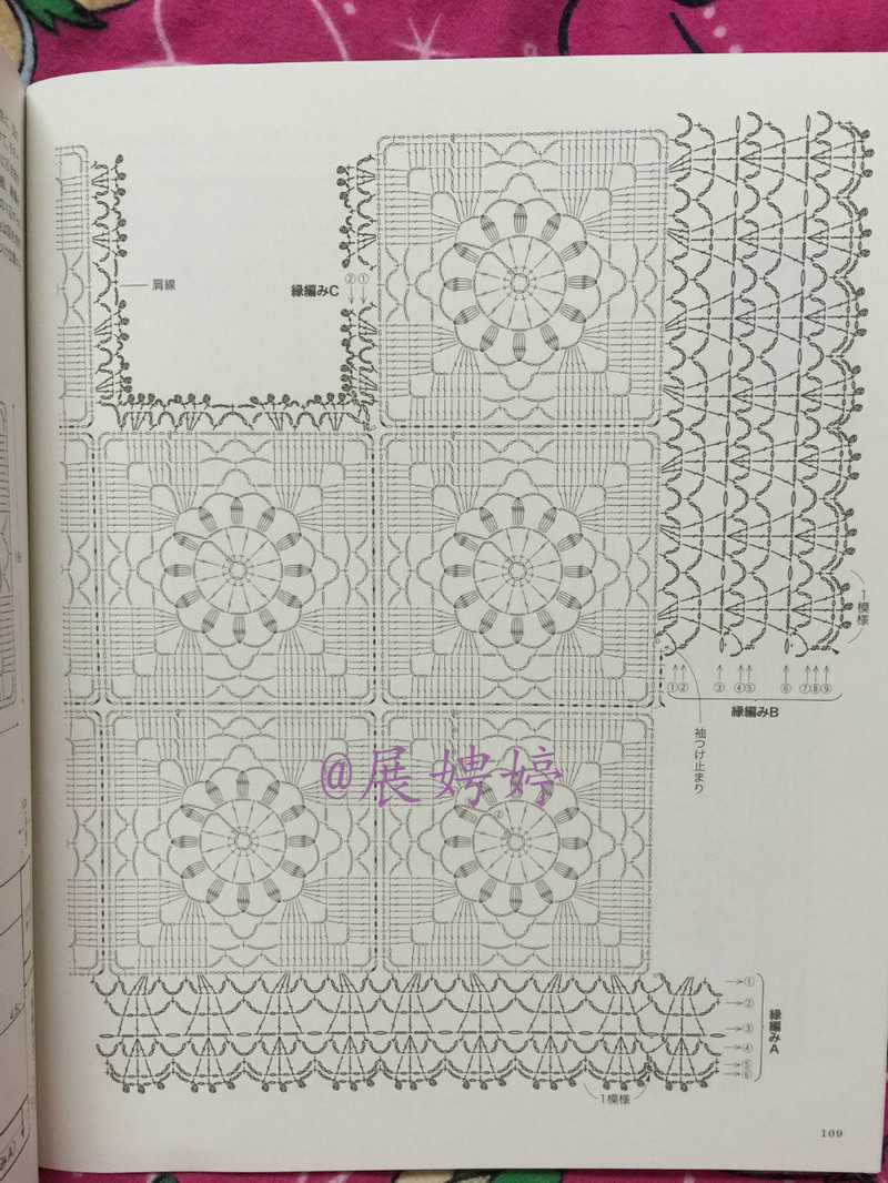 百度云完整超清晰版下載：すてきな手編み 2014~2015秋冬 (Let’s Knit series) - 展娉婷 - 展娉婷的鉤針世界