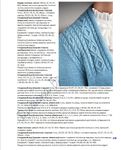 Превью lustro cardigan_перевод3 (564x700, 292Kb)