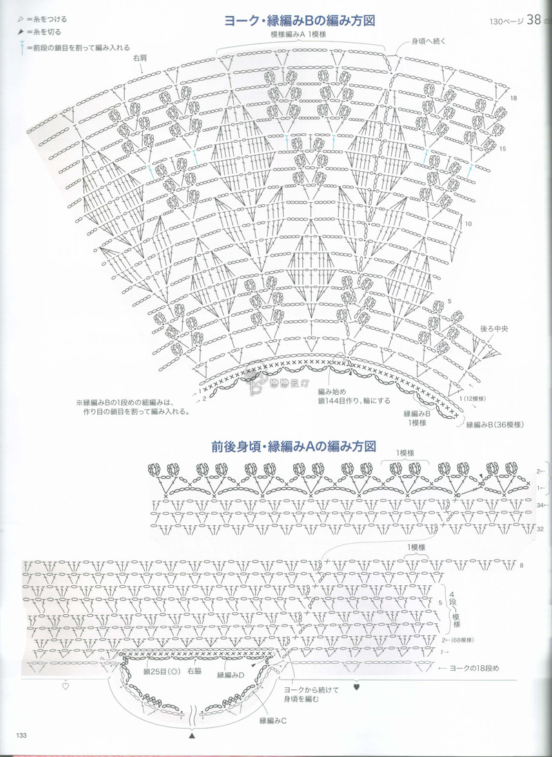 【戀戀云汀】夏葉——圓肩葉子衣 - 戀戀云汀 - 汀水云間戀戀云汀
