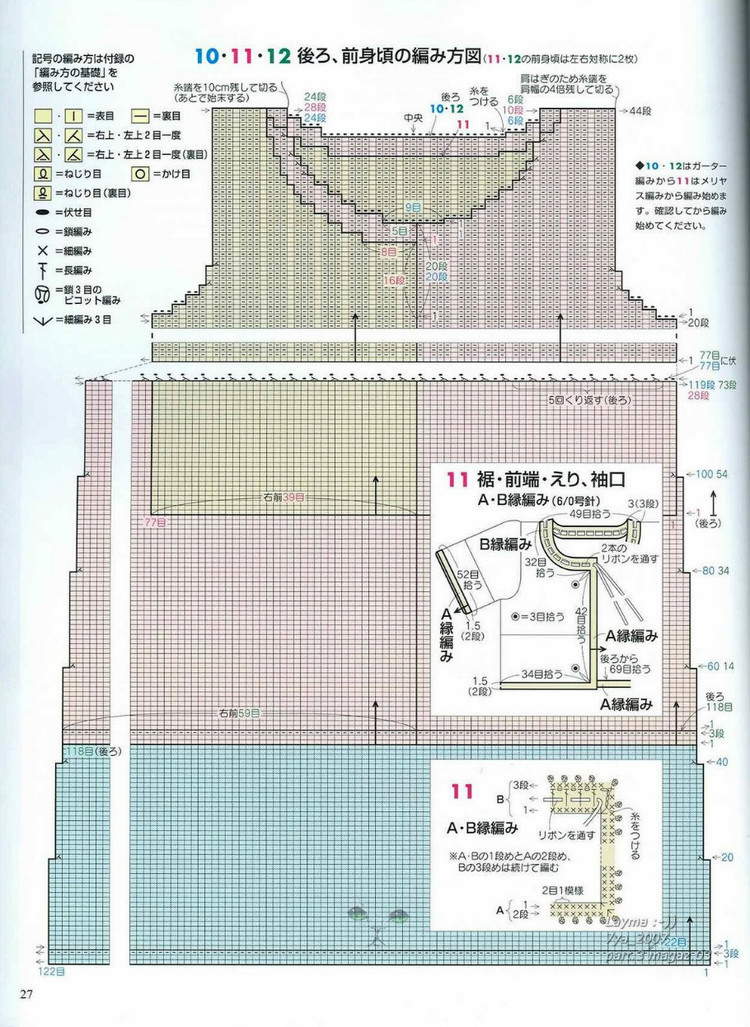 夢(mèng)繞籬邊猶眷戀，滿把清尊余馥  ——棒針?biāo)鸭?- 荷塘秀色 - 茶之韻