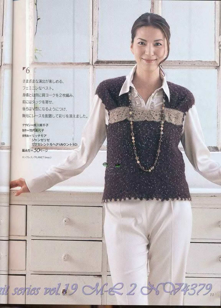 夢(mèng)繞籬邊猶眷戀，滿把清尊余馥  ——棒針?biāo)鸭?- 荷塘秀色 - 茶之韻