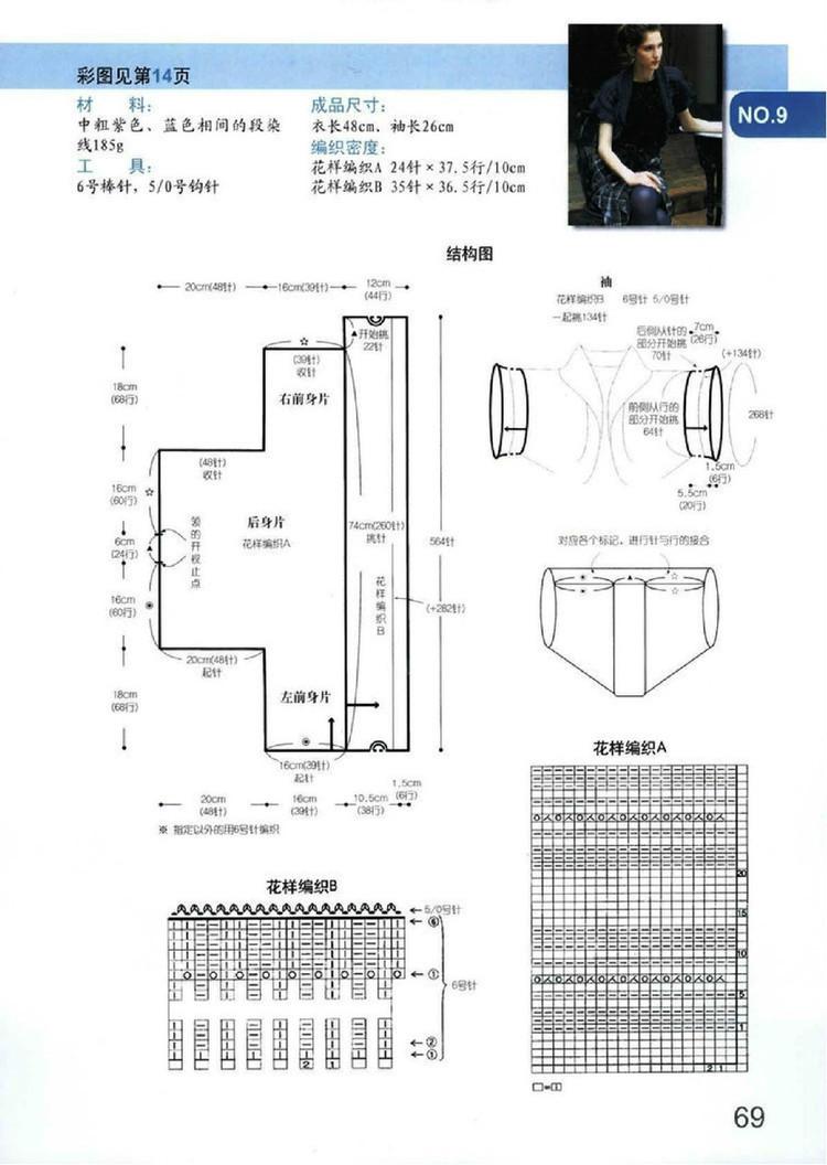 夢(mèng)繞籬邊猶眷戀，滿把清尊余馥  ——棒針?biāo)鸭?- 荷塘秀色 - 茶之韻