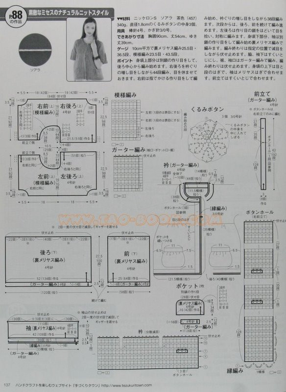 夢(mèng)繞籬邊猶眷戀，滿把清尊余馥  ——棒針?biāo)鸭?- 荷塘秀色 - 茶之韻