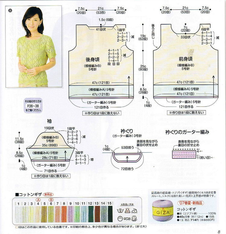 夢(mèng)繞籬邊猶眷戀，滿把清尊余馥  ——棒針?biāo)鸭?- 荷塘秀色 - 茶之韻