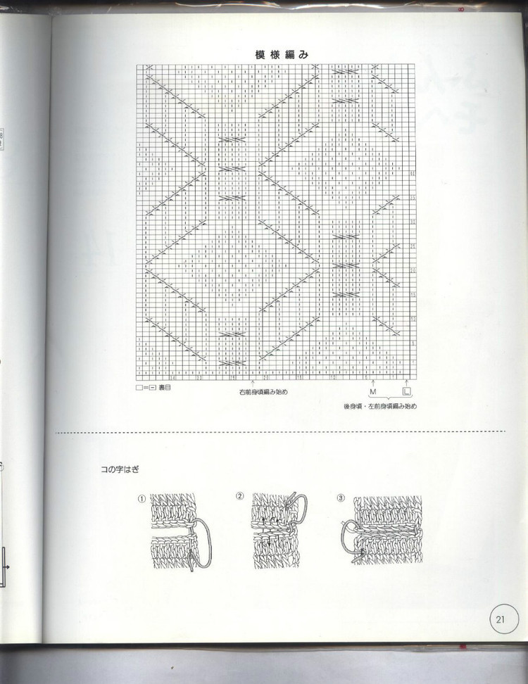夢(mèng)繞籬邊猶眷戀，滿把清尊余馥  ——棒針?biāo)鸭?- 荷塘秀色 - 茶之韻