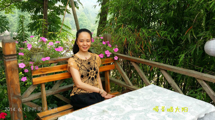金栗色的向往之真人秀 - 喝茶曬太陽 - 喝茶曬太陽的博客