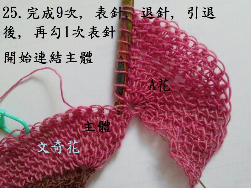 再戰(zhàn)小扇子 - 文奇花 - 一方天地, 自?shī)首詷?lè)