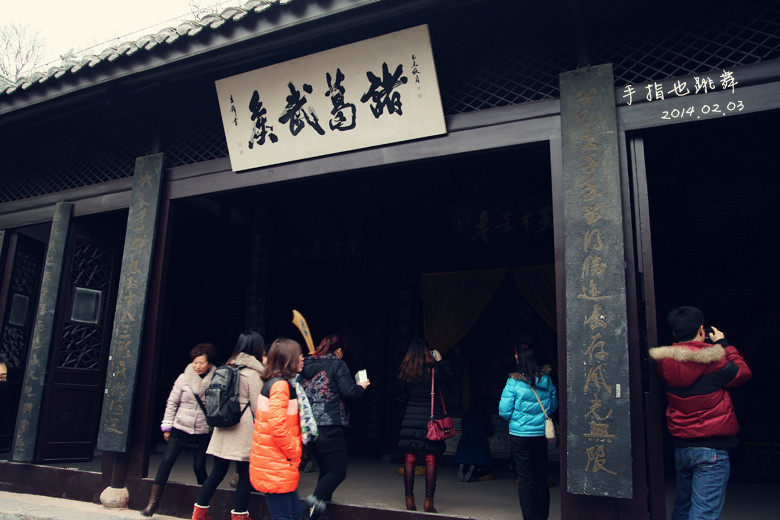 【走走聊聊拍拍】新春襄陽(yáng)行——古隆中 - 手指也跳舞 - 跳舞姐姐的手工莊園