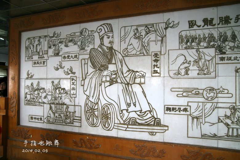 【走走聊聊拍拍】新春襄陽(yáng)行——古隆中 - 手指也跳舞 - 跳舞姐姐的手工莊園