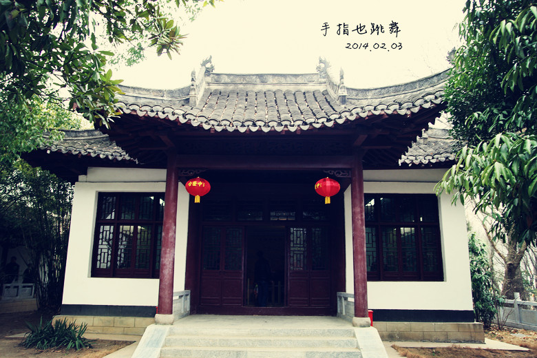 【走走聊聊拍拍】新春襄陽(yáng)行——古隆中 - 手指也跳舞 - 跳舞姐姐的手工莊園