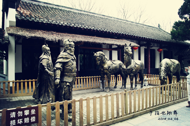 【走走聊聊拍拍】新春襄陽(yáng)行——古隆中 - 手指也跳舞 - 跳舞姐姐的手工莊園