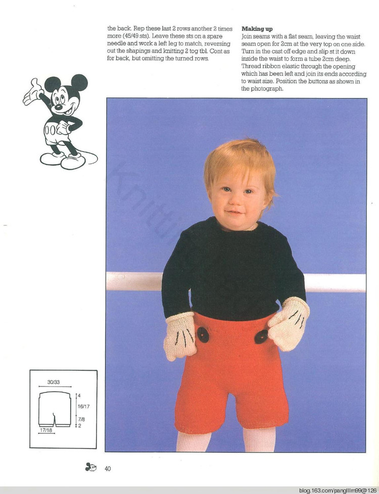 disney knits - 梨花帶雨翻譯 - 我的博客
