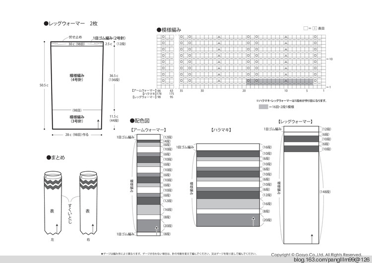 【轉(zhuǎn)載】Knit Ange 2015-2016 Winter  - 荷塘秀色 - 茶之韻