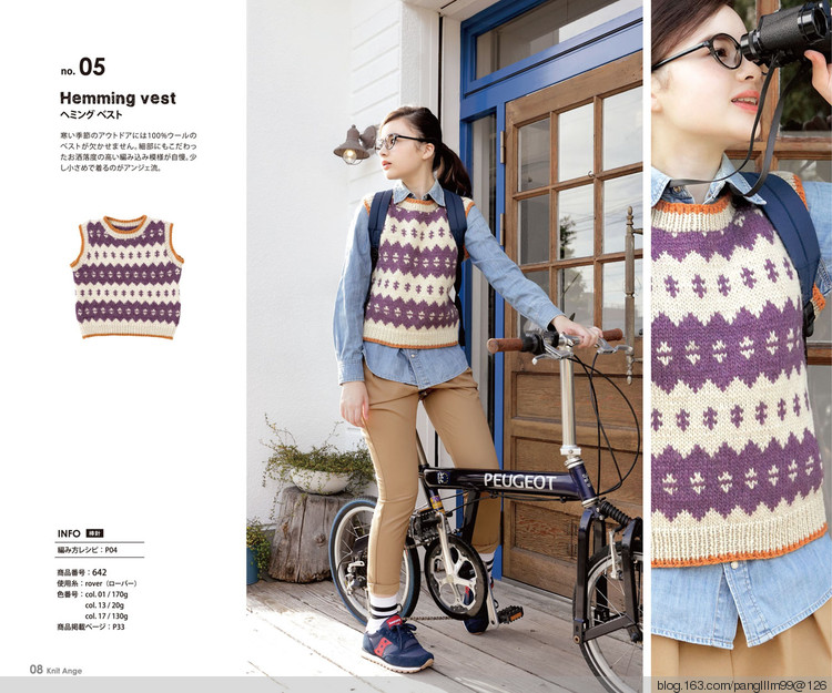 【轉(zhuǎn)載】Knit Ange 2015-2016 Winter  - 荷塘秀色 - 茶之韻