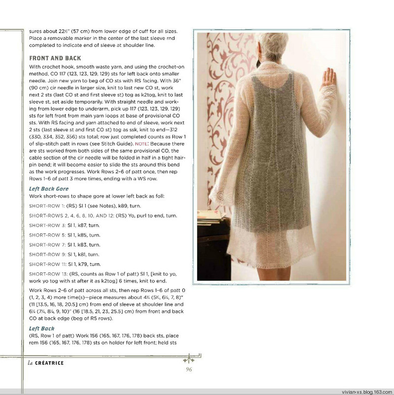 Celeste——當(dāng)睡袍遇到馬海（French Girl Knits2009） - Vivian - Vivian天天向尚