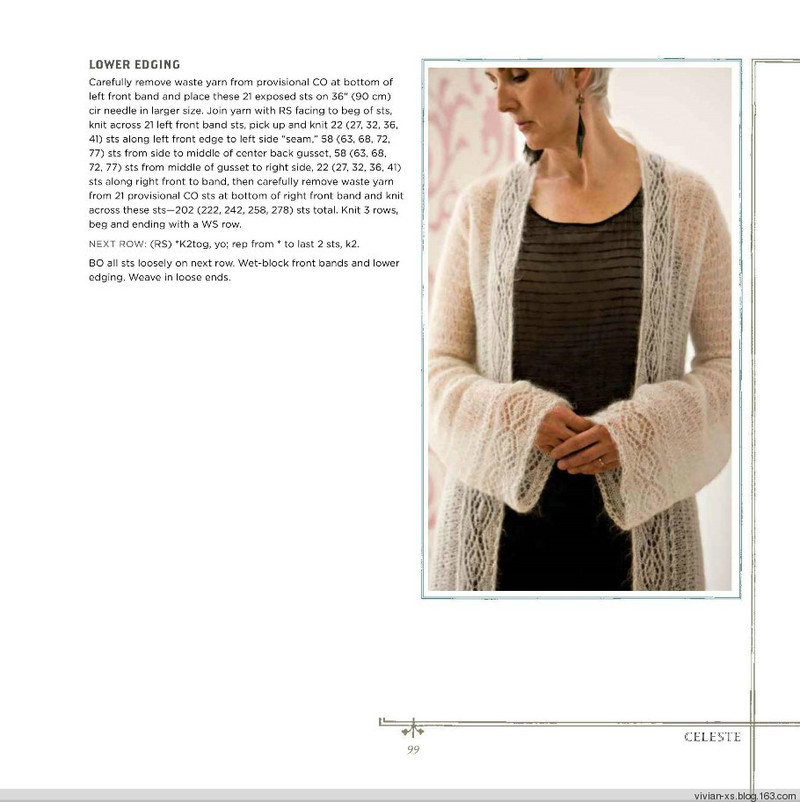 Celeste——當(dāng)睡袍遇到馬海（French Girl Knits2009） - Vivian - Vivian天天向尚