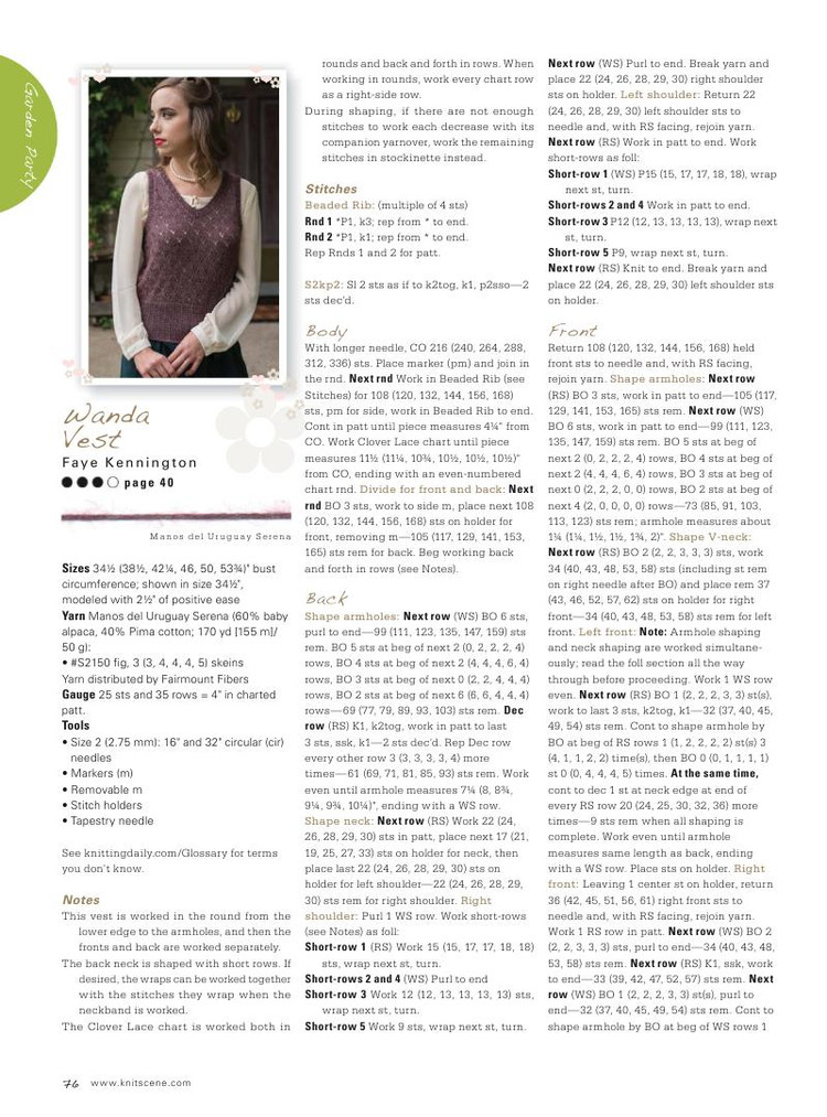 Knitscene  Spring 2016 - 輕描淡寫 - 輕描淡寫