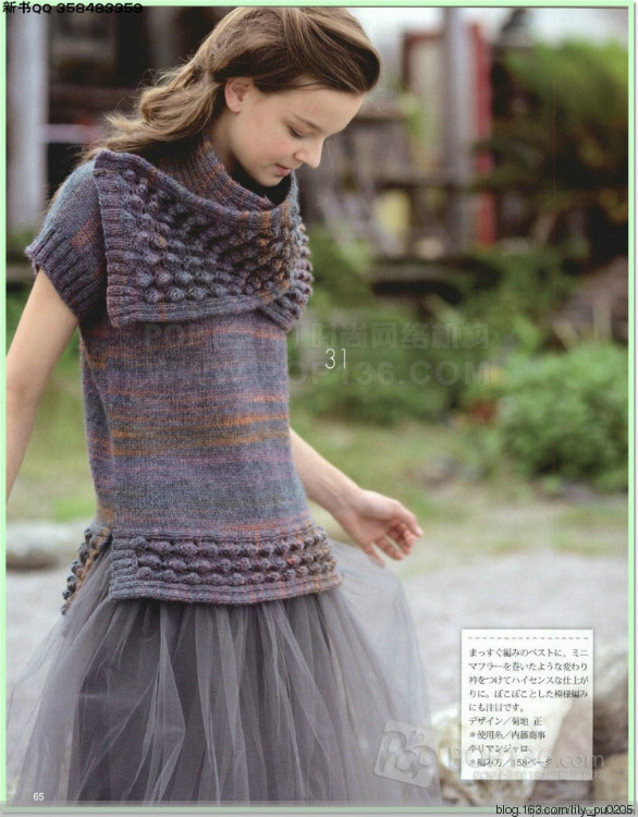 Lets knit series №1 2014-2015 世界編物 秋冬(第31款) - 小雨兒 - 小雨兒~~的博客