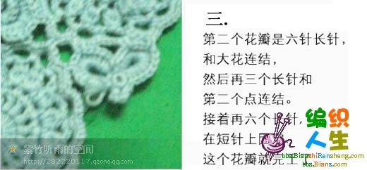 “菊影”一線連（一片藍(lán)天老師的教程） - wl961121 - 人生淡如菊的博客