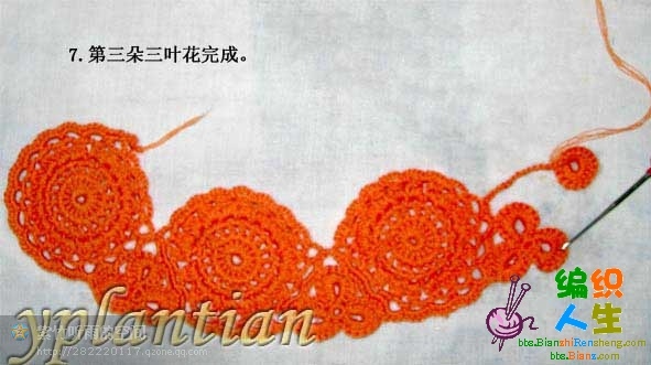 “菊影”一線連（一片藍(lán)天老師的教程） - wl961121 - 人生淡如菊的博客