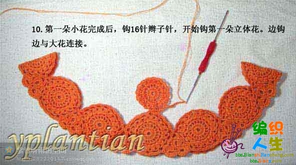 “菊影”一線連（一片藍(lán)天老師的教程） - wl961121 - 人生淡如菊的博客
