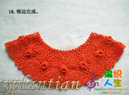 “菊影”一線連（一片藍(lán)天老師的教程） - wl961121 - 人生淡如菊的博客