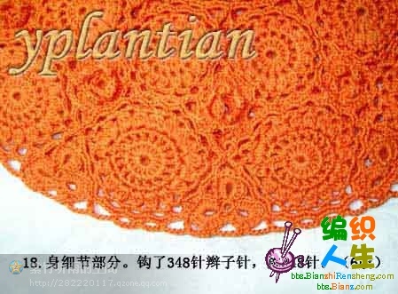 “菊影”一線連（一片藍(lán)天老師的教程） - wl961121 - 人生淡如菊的博客