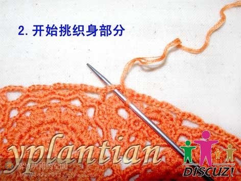 “菊影”一線連（一片藍(lán)天老師的教程） - wl961121 - 人生淡如菊的博客