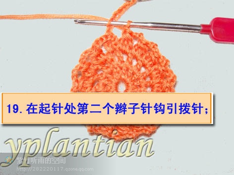 “菊影”一線連（一片藍(lán)天老師的教程） - wl961121 - 人生淡如菊的博客