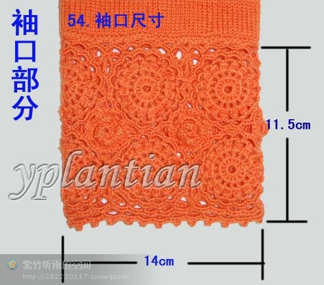 “菊影”一線連（一片藍(lán)天老師的教程） - wl961121 - 人生淡如菊的博客