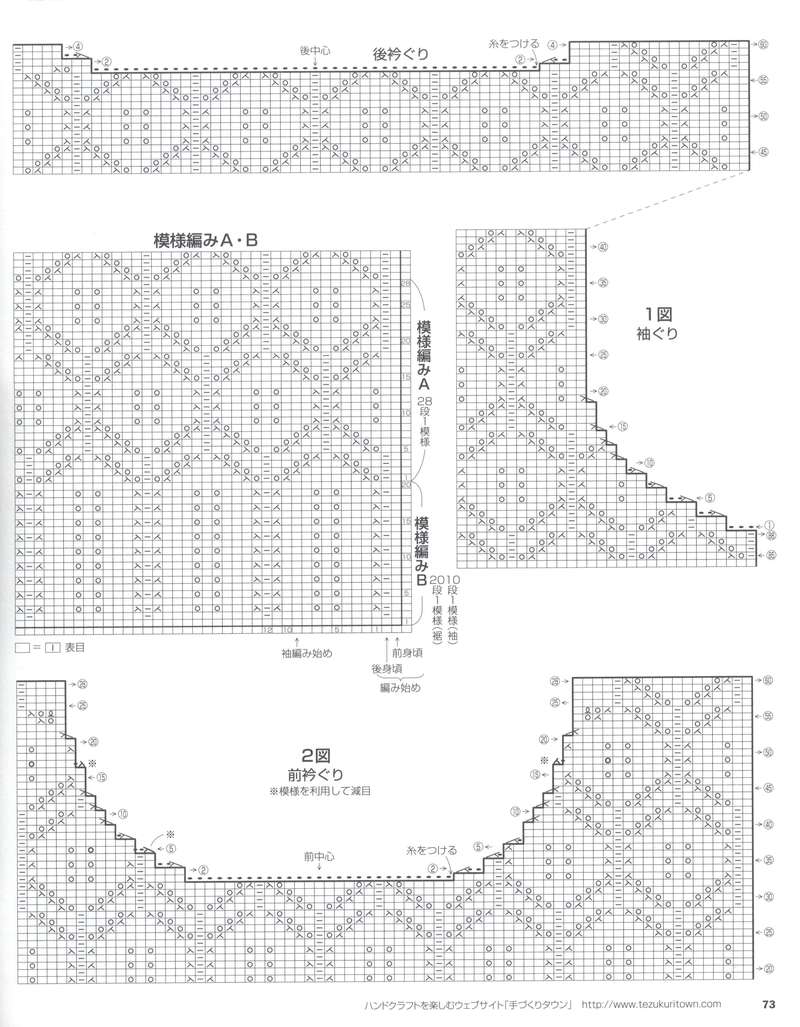 201516：胭脂醉（志田短袖套頭） - 水若 - 滿溪流水香