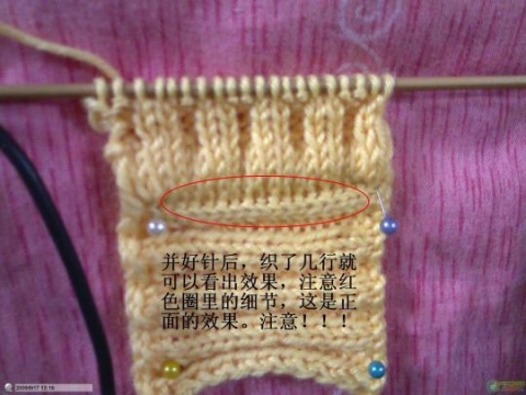 如何挑織漂亮的門(mén)襟 - 漣漪深處 - ~漣漪の深處~