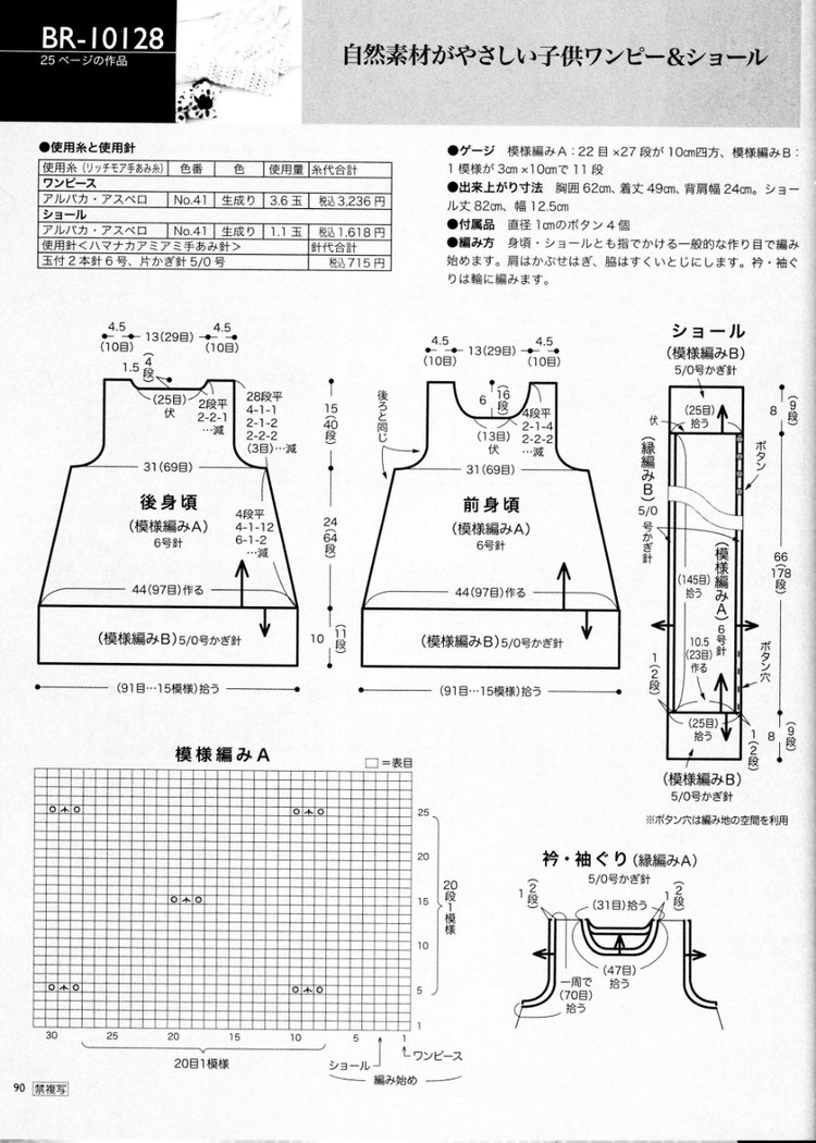 RichMore-vol.101(2) - 木棉花 - 雨茫茫，霧茫茫，盼望花開，花已落……