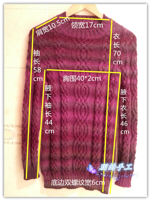 15003~~~從上往下織~~~小熊翻譯之庫姆 - 玥 - 玥の編織