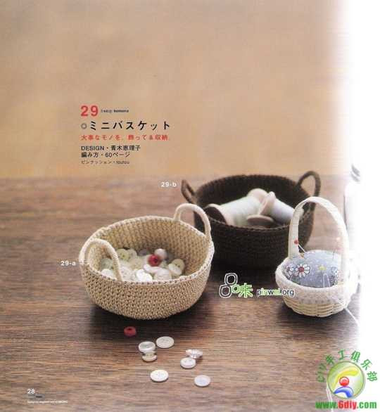 ?雄雞社鉤編飾物 - cissy-xi - cissy-xi的博客