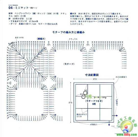 ?雄雞社鉤編飾物 - cissy-xi - cissy-xi的博客