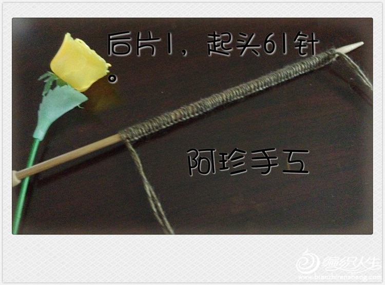 【引用教程】一件適合女孩的漂亮衣衣 - 壹一 - 壹一的博客