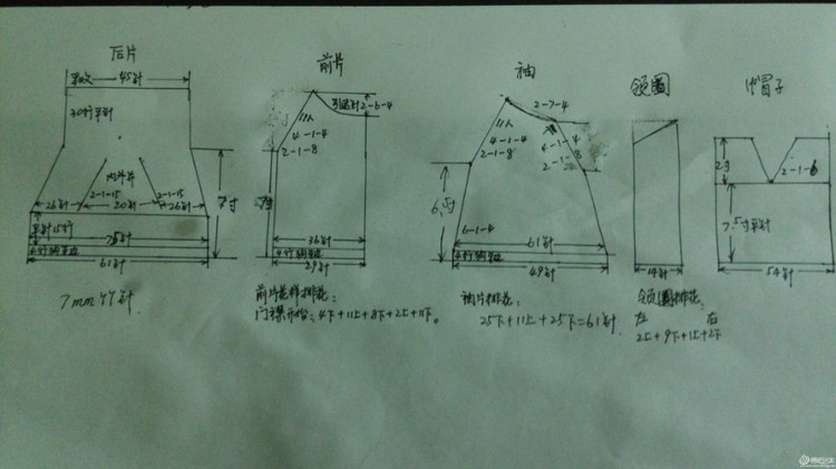 【引用教程】一件適合女孩的漂亮衣衣 - 壹一 - 壹一的博客