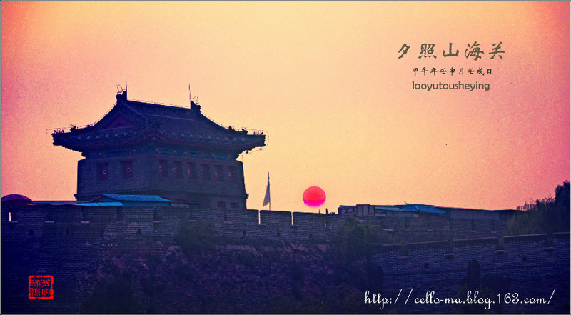北方之行（18）-遼寧省湖北省交界處-2014.8.19-20 - cello-ma - cello-ma的博客