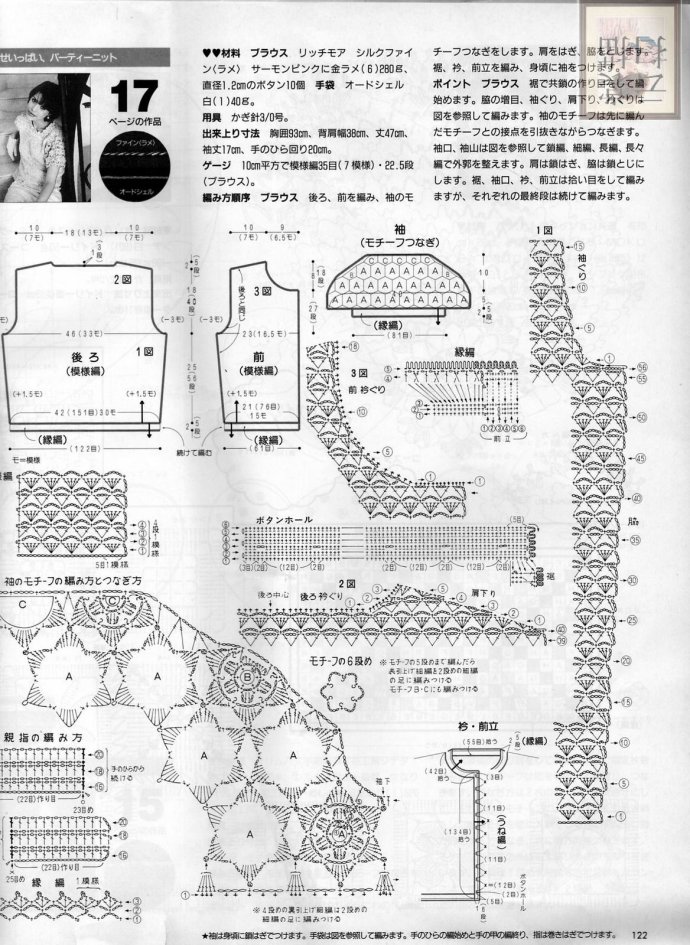 【引用】毛線球-婚紗卷 - 荷塘秀色 - 茶之韻